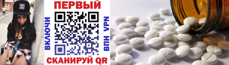 АМФЕТАМИН Розовый Ревда