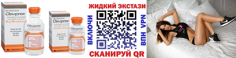 БУТИРАТ бутик купить наркоту Ревда