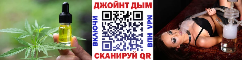 Cannafood конопля  Ревда 