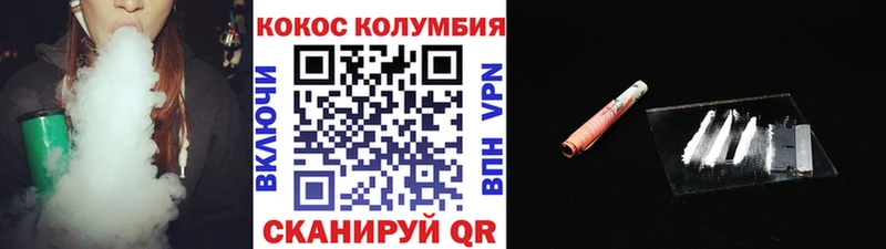 нарко площадка наркотические препараты  Ревда  Кокаин 99%  наркошоп 