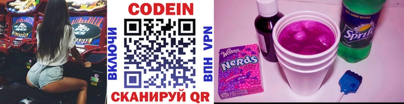 закладки  Ревда  kraken ссылки  Кодеиновый сироп Lean Purple Drank 