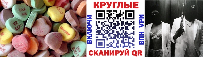 Экстази 300 mg  Ревда 
