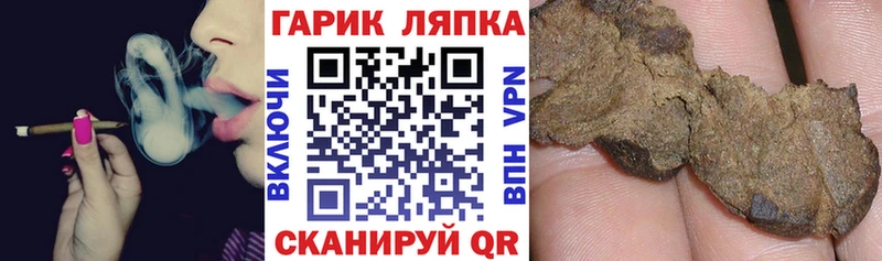 ГАШ hashish  кракен   Ревда  цены наркотик 