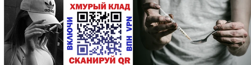 ГЕРОИН гречка  Ревда 