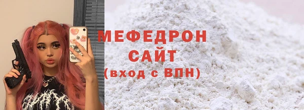 прущие крисы Нязепетровск