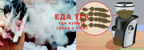 трава Алексин
