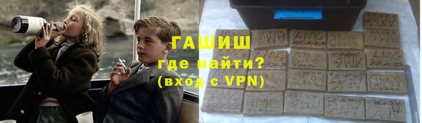 трава Алексин