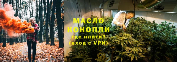 трава Алексин