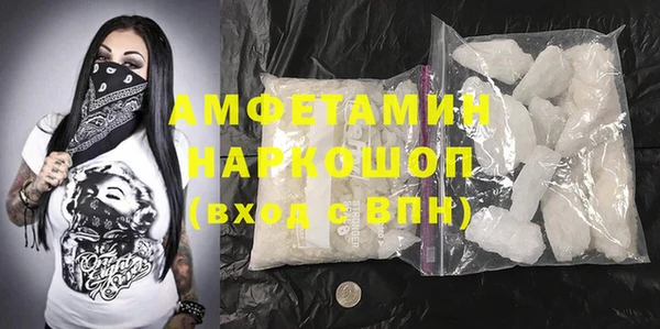 кокаин премиум Заводоуковск