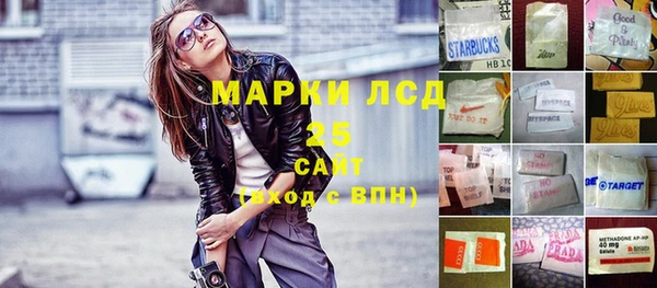 спайс Алексеевка