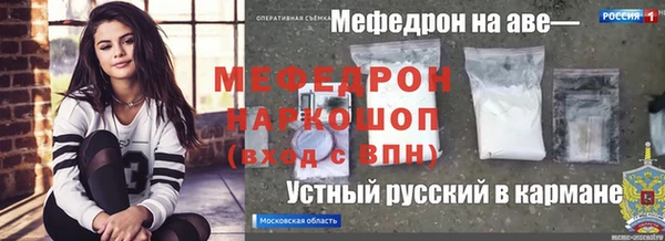 трава Алексин
