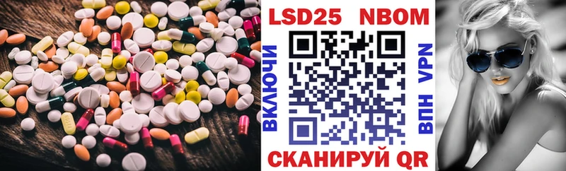 ЛСД экстази кислота  Ревда 