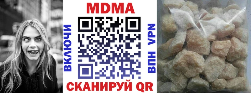 наркота  Ревда  MDMA Molly 