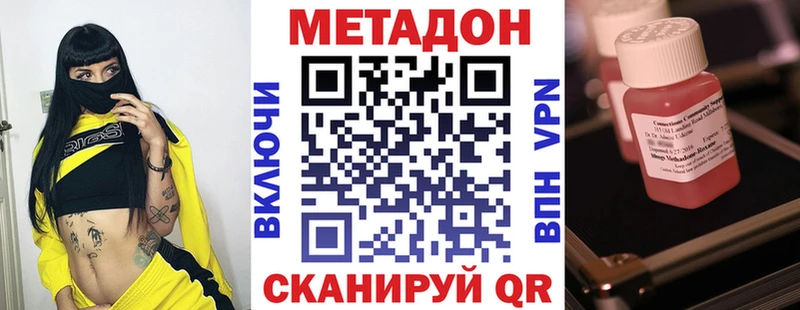 что такое наркотик  Ревда  Метадон кристалл 