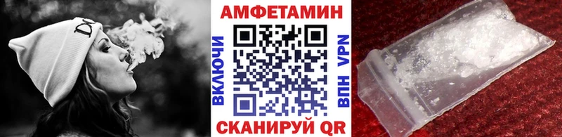 МЕТАМФЕТАМИН винт Ревда