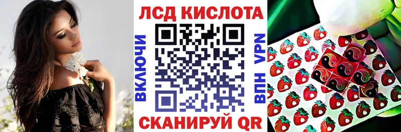 Марки NBOMe 1,8мг  Ревда 