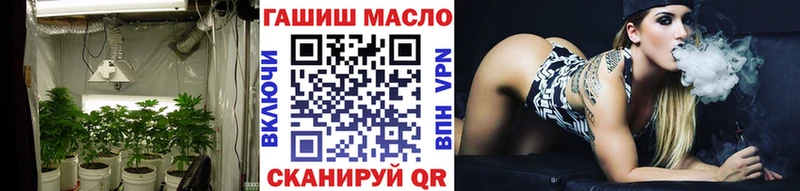 ТГК вейп Ревда