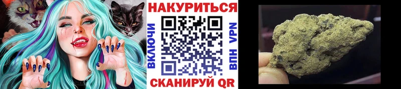 площадка как зайти где можно купить наркотик Ревда Шишки марихуана White Widow